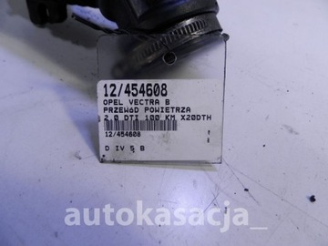 ВОЗДУШНЫЙ ШЛАНГ VECTRA B 2.0DTI X20DTH 0094083