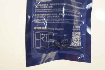 Czujnik położenia tłoka AIRTAC DMSG-P050 PNP