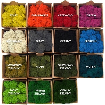 Мох крабовый из Финляндии 500г нетто ТЕМНО-РОЗОВЫЙ