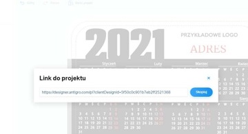 Коврик для мыши КАЛЕНДАРЬ ВАШ ЛОГОТИП МАСТЕР