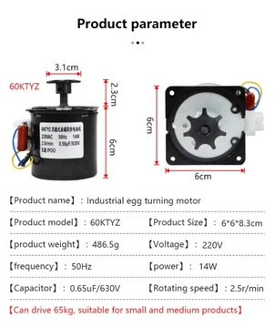 Промышленный двигатель для переворота яиц 60KTYZ