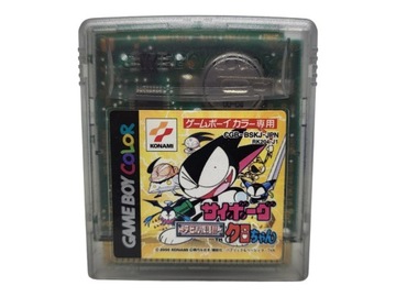 Cyborg Kuro Chan Game Boy Gameboy Color