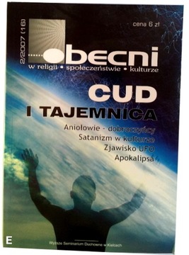 ЧУДО И ТАЙНА Настоящее 2 / 2007 (16)
