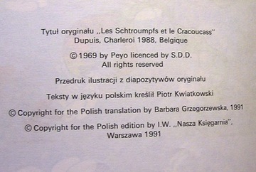 Смурфики и КРАКУКАС и СМЕРФ путешественник, ПЕЙО и ГОС