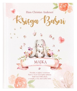 Книга сказок Андерсена Сказки Сказки Ваша печать