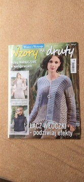 Czasopismo Wzory na druty 3/2021