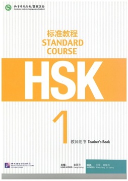 HSK 1 Standard Course / TEACHER'S BOOK