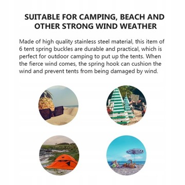 Застежка для брезента Spring Link