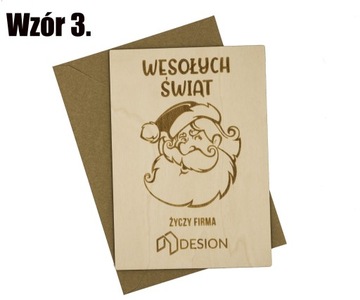 РОЖДЕСТВЕНСКИЕ ОТКРЫТКИ С КОРПОРАТИВНЫМ ЛОГОТИПОМ БИЗНЕС РОЖДЕСТВЕНСКАЯ ГРАВИРОВКА + КОНВЕРТ