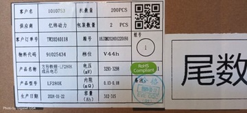 Аккумулятор EVE Battery 3,2 В LF280 K LiFePo4 Off-Grid 310ah+ качество HSEV