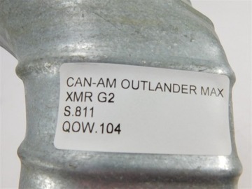 КРЫШКА ГЛУШИТЕЛЯ CAN-AM OUTLANDER MAX XMR G2