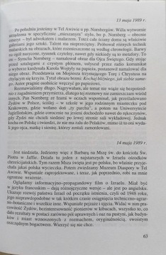 БЕРИТ ЗАВЕТ КИНГА СТЗРЕЛЕЦКА ИУДАИЗМ ТЕОЛОГИЯ