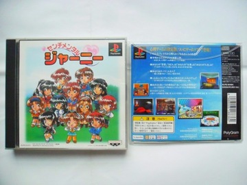 2 Gry Sentimental Journey Soreike X Kokoroji PSX PS1 PSOne PS2 NTSC-J
