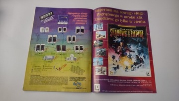Компакт-диск Игрок 11/97