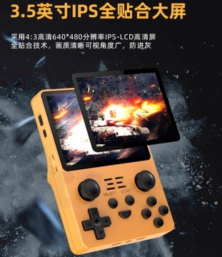 ИГРОВАЯ КОНСОЛЬ Powkiddy RGB20S, 15 000 РЕТРО-ИГР