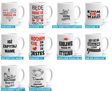 Кружка с принтом ко Дню мальчика — ваш принт или много готовых дизайнов