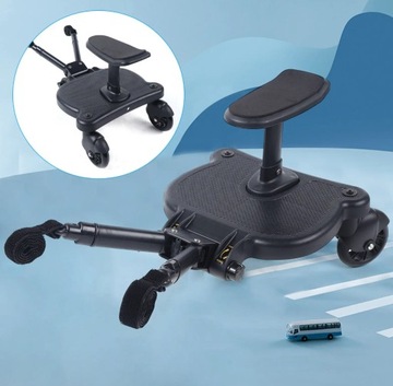 ДОПОЛНИТЕЛЬНАЯ КОЛЯСКА С СИДЕНЬЕМ