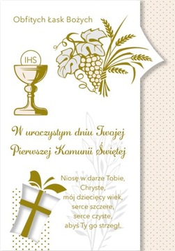 СУВЕНИР ПЕРВОГО СВЯТОГО ПРИЧАСТИЯ B6S_KOM WZ6 БИЛЕТ