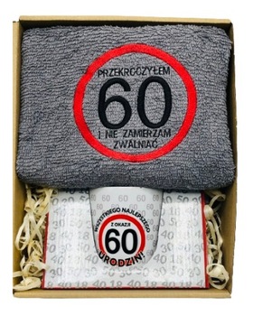 Подарок на день рождения 18-60 лет, подарочная корзина, полотенце, вышивка, кружка, знак