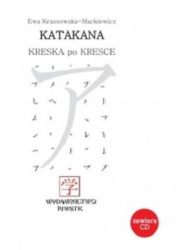 Katakana Ewa Krassowska-Mackiewicz