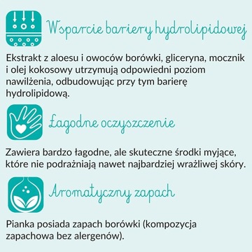 SYLVECO для детей 3+ Пена для рук ЗЕЛЕНАЯ, Бережное мытье и защита 290 мл