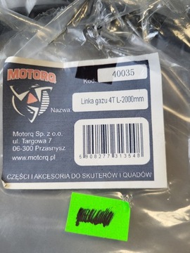 Трос дроссельной заслонки 4Т 2Т