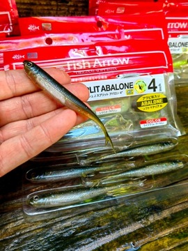 Разрезное морское ушко для судака 10,5 см #AB01