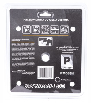 Пильное полотно по дереву Powermat Extreme PM0884 185 x 20 мм