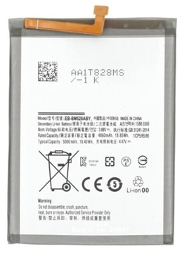 BATERIA do Samsung Galaxy A23 5G M23 5G EB-BM526AB