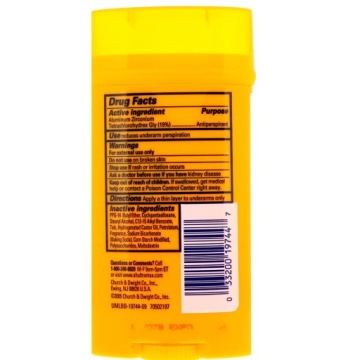 ARM&HAMMER ULTRA MAX ACTIVE SPORT 73 г