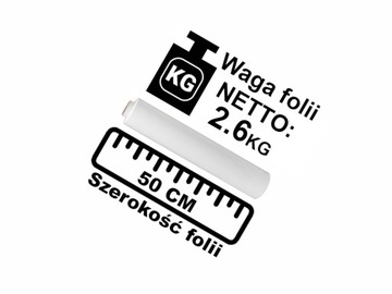 СТРЕТЧ ФОЛЬГА 3 КГ ПРОЗРАЧНАЯ УВЕЛИЧЕННАЯ СУМКА