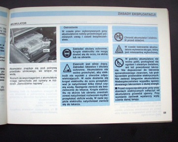 VOLKSWAGEN Polo (1981-1994) - Руководство пользователя RU