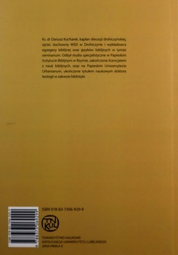 ФИГУРА КОРОЛЯ МАНАССЕССА. В СВЕТЕ НАРРАТИВНОГО АНАЛИЗА