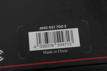 КОМПЛЕКТ AUDI ENTERTAINMENT MOBILE RSE III 4M0051700E