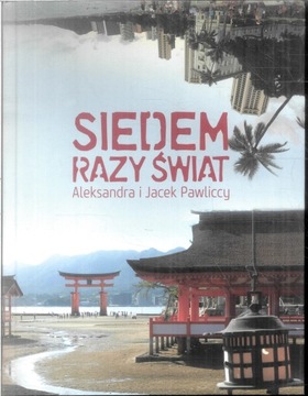 Siedem razy świat Aleksandra, Jacek Pawliccy