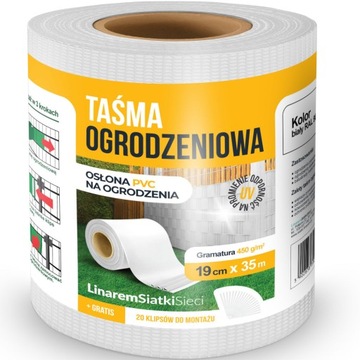 ЗАБОР ЛЕНТОЧНЫЙ БАЛКОННЫЕ ПАНЕЛИ 19х35м