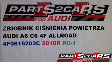 NÁDRŽ TLAKU AUDI A6 C6 ALLROAD 4F0616203C