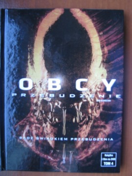 Чужие - DVD 7 шт