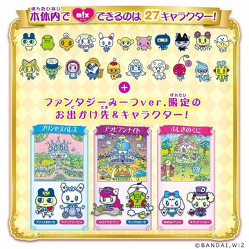 Bandai Tamagotchi Original встречает Pix Electron