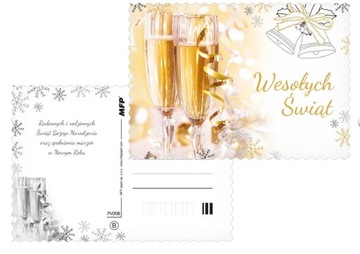 ОТКРЫТКА ОТКРЫТКА Рождественские ПРАЗДНИКИ 1 АРТ МФУ модель 8