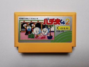 Famicom (NES) - Pachio-Kun 2 - Japońska