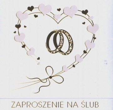 Квадратные Приглашения на СВЯТОЕ ПРИЧАСТИЕ, КРЕЩЕНИЕ