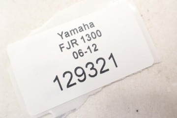 Yamaha FJR 1300 06-12 Задний поперечный рычаг