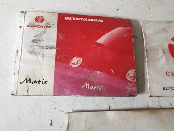 ГАРАНТИЙНАЯ КНИГА ДЭУ МАТИЗ РУКОВОДСТВО