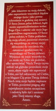 Вкладка «Акт освящения» Сердце Иисуса