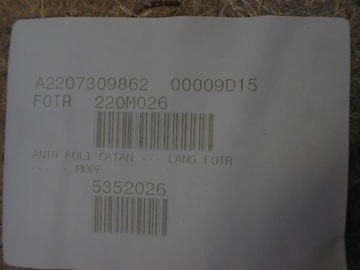 Mercedes W220 ОБИВКА ДЛИННОЙ БОКОВОЙ ДВЕРИ СПРАВА ЗАДНЕЙ