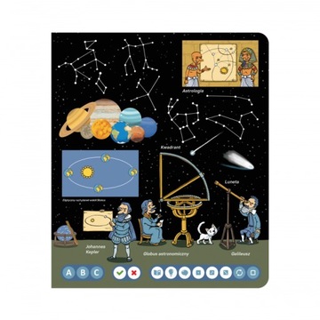 ВСЕЛЕННАЯ - ГОВОРЯЩАЯ КНИГА, ПРОЧИТАННАЯ С АЛЬБИКОМ