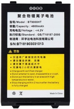 Bateria Akumulator 4800 mAh BT9000HT Inwentaryzator U9000 1D/2D Koolektor