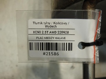 КОНЦЕВОЙ ГЛУШИТЕЛЬ VOLVO XC90 I 2.5 T