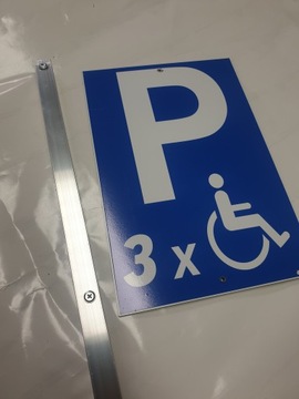 Табличка Рамка для знака Парковка вашего содержимого АЛЮМИНИЙ